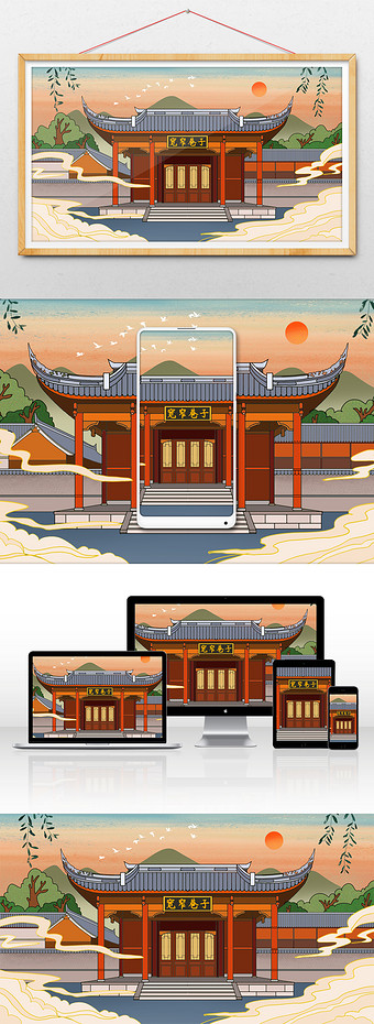 红色成都宽窄巷子旅游插画