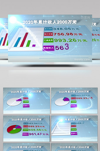 简约科技风蓝色数据图表饼状图AE模板图片