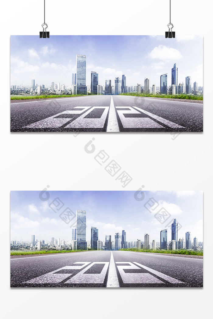 未来城市马路道路公路2021背景