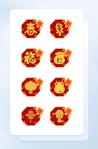 红色手绘风格新年牛年icon图标