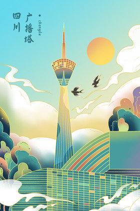 中国风城市建筑之成都电视塔插画图片