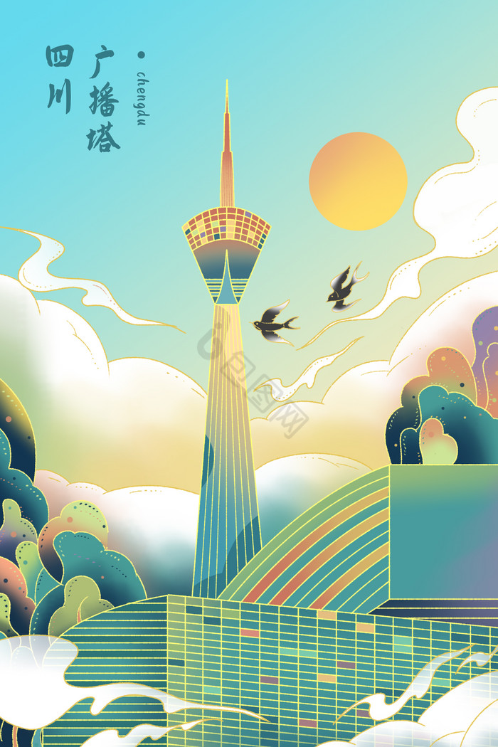 城市建筑之成都电视塔插画