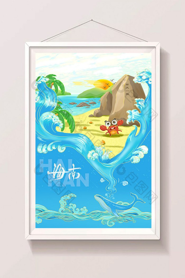 夏日海滩中国风海南风景插画