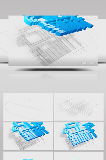 三维logo草图素描轮廓开场动画AE模板图片