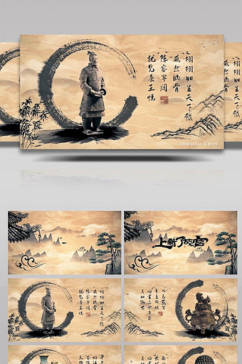 中国风文物收藏展览文化宣传AE模板图片
