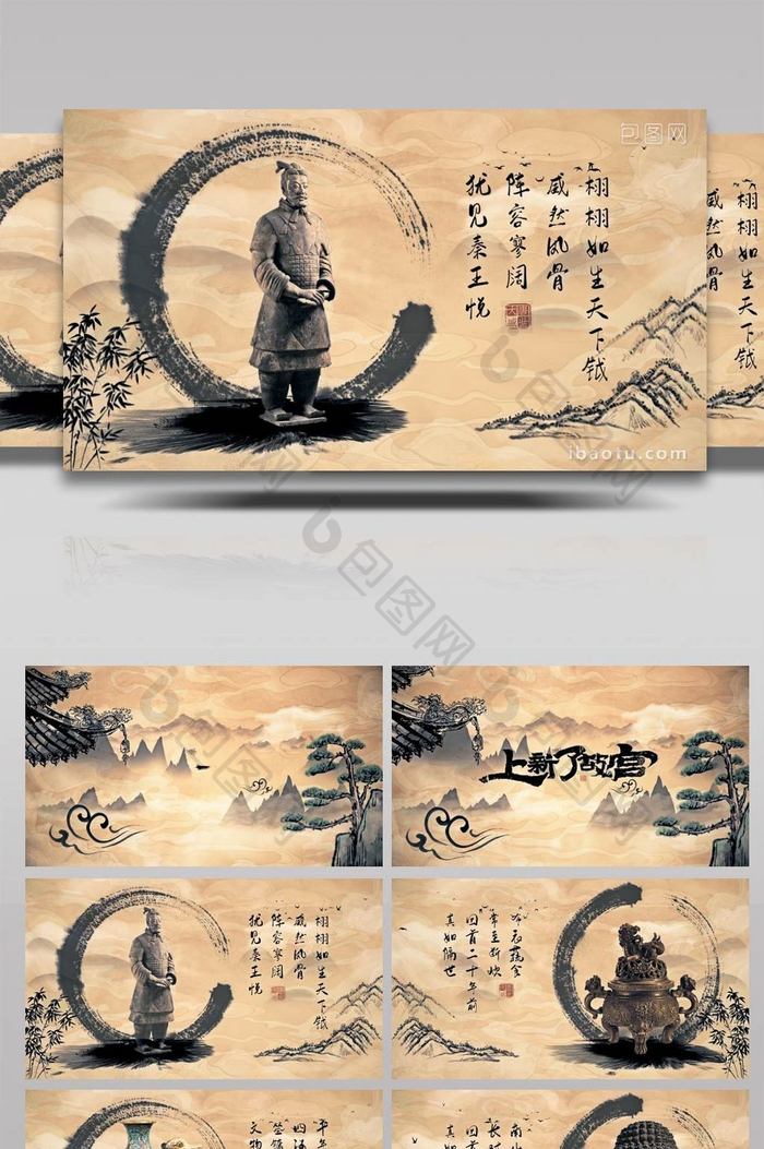 中国风文物收藏展览文化宣传AE模板