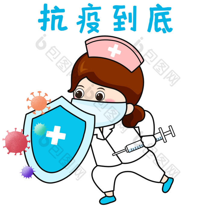蓝色扁平卡通女护士抗疫到底GIF图