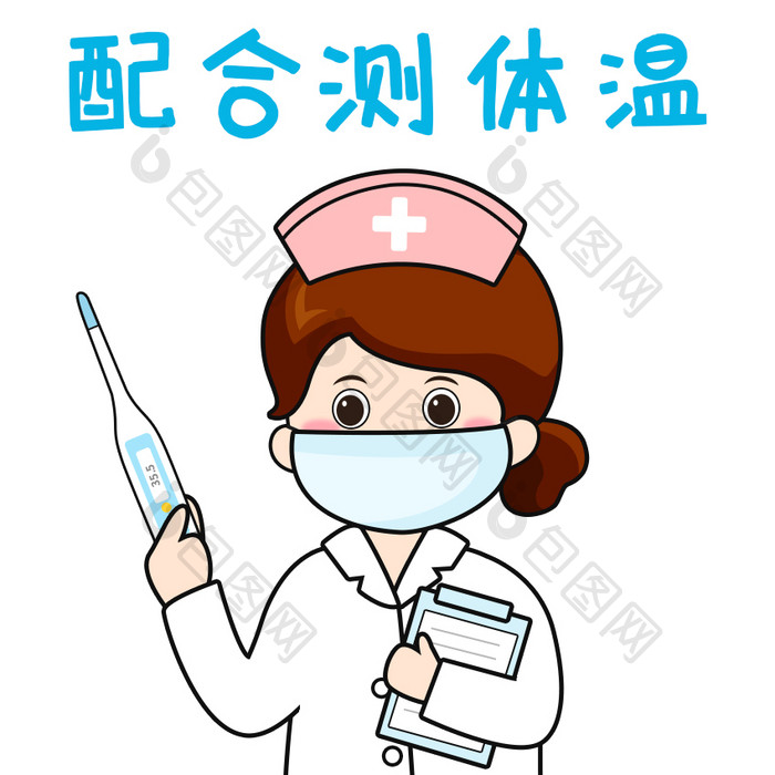 蓝色扁平卡通女护士量体温GIF图