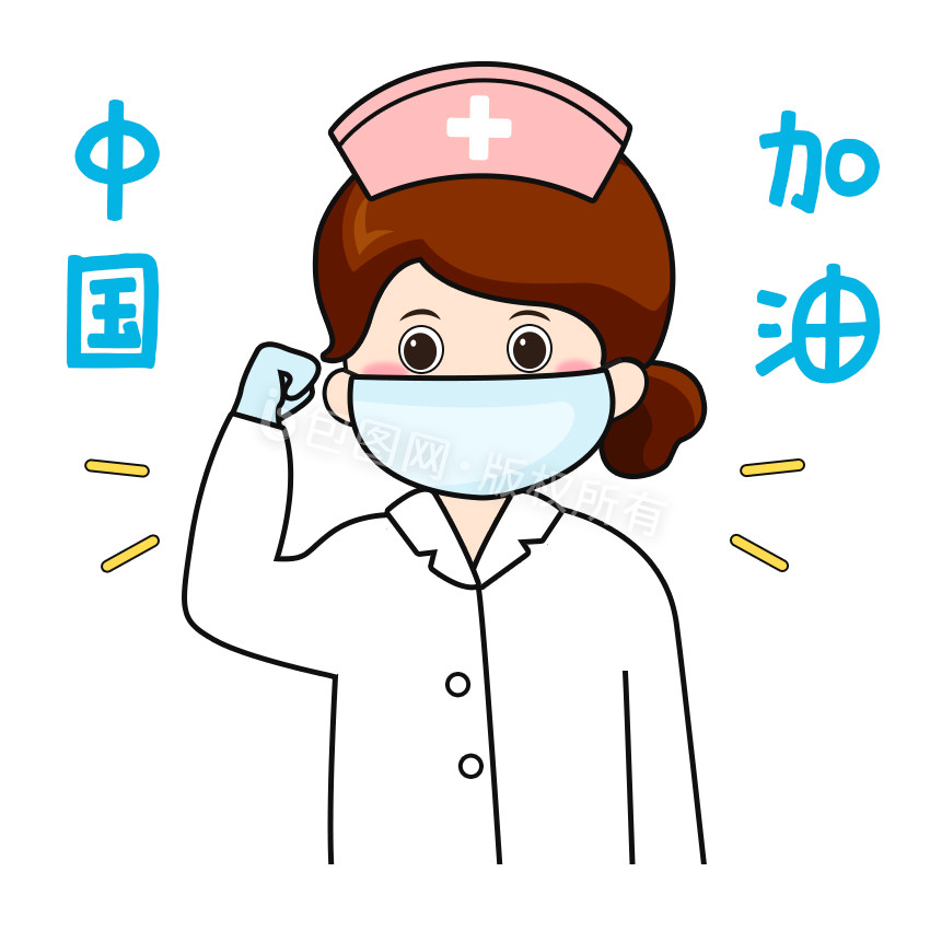 蓝色扁平卡通女护士中国加油gif图