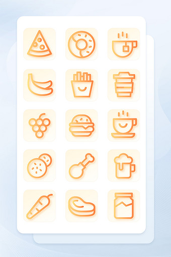 橙色线性渐变食物矢量icon图标图片