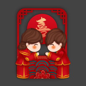 红色喜庆中国风婚礼夫妻动图gif