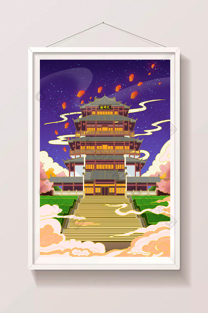 湖南长沙花明楼旅游插画图片