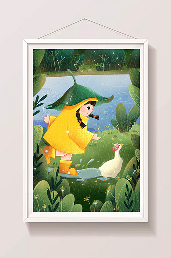 雨水中国二十四节气小可爱赶鸭子植物插画图片