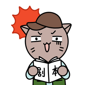 猫导演表情包9动图gif