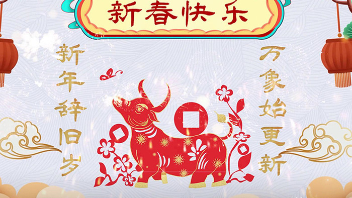 国潮风剪纸春节习俗文化宣传pr模板