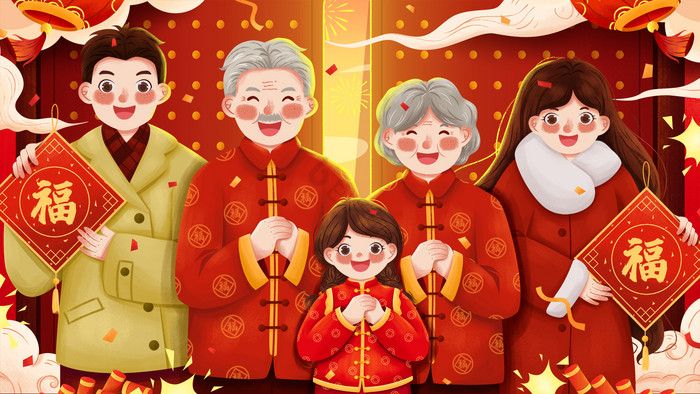 牛年春节全家福拜年迎新年插画