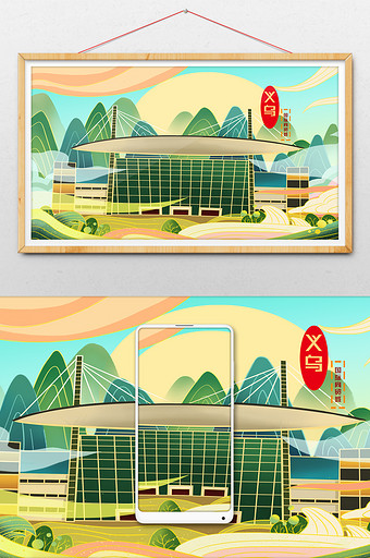 绿色中国风义乌建筑插画图片
