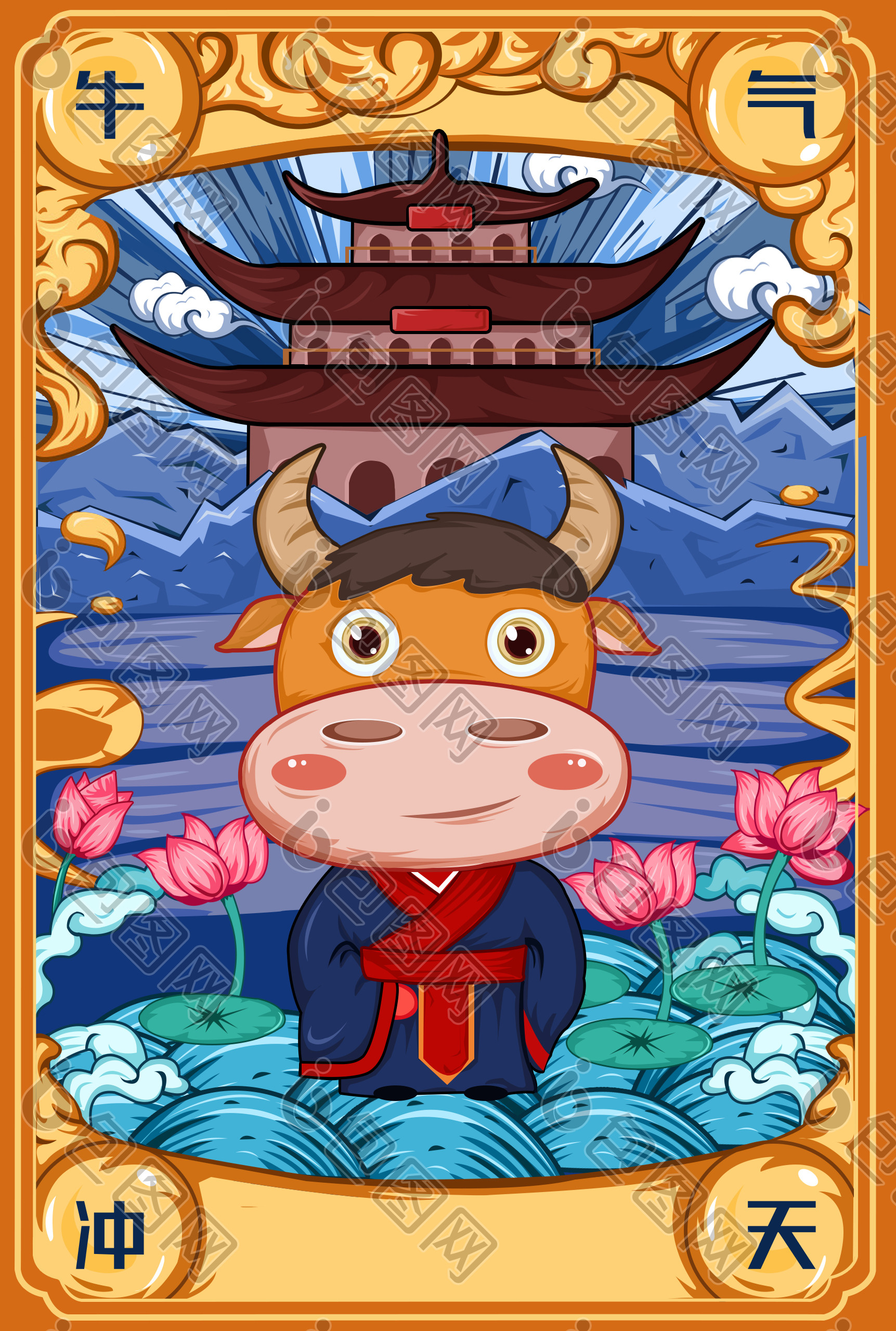 国潮风牛插画图片