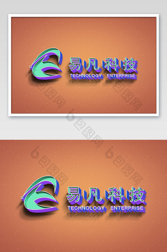 彩色3Dlogo立体样机