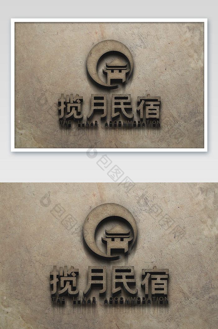 磨砂灰色墙面上的3D效果雕刻logo样机