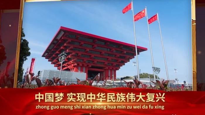 中国建党一百周年庆典宣传pr模板