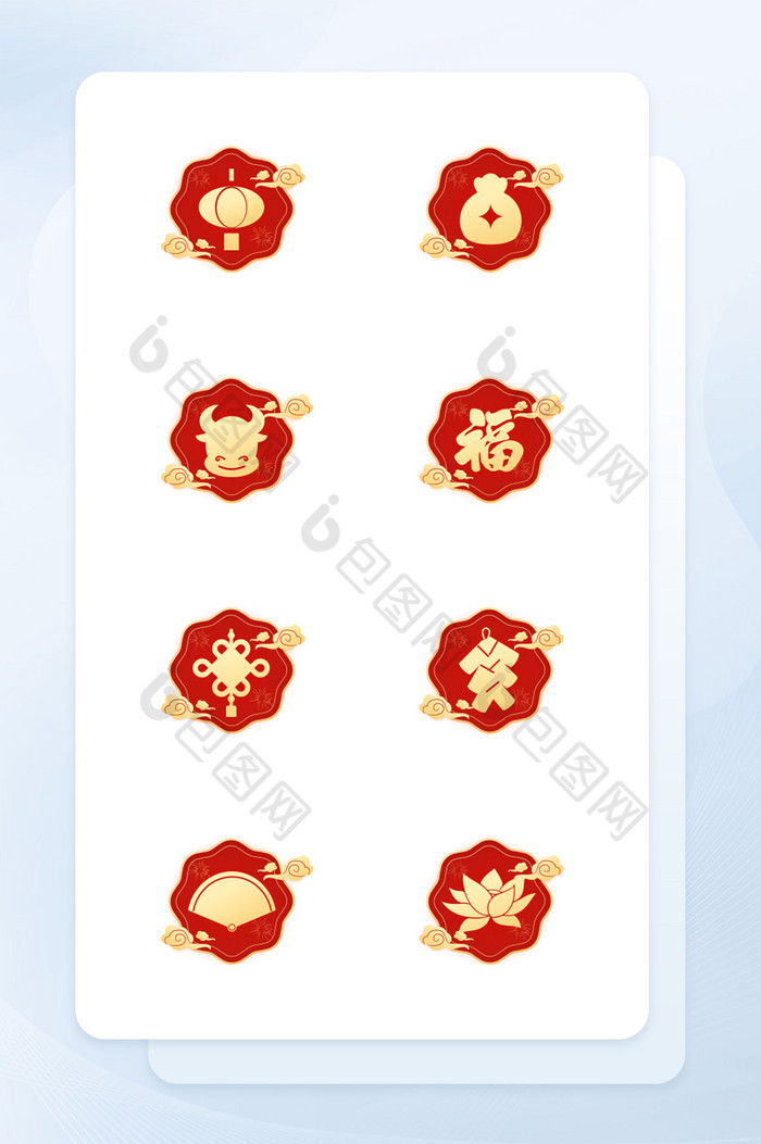 红金牛年春节主题手机icon图片图片