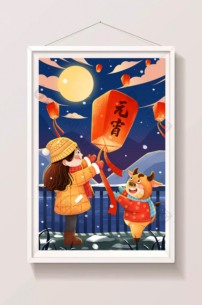 正月十五元宵节女孩与牛放孔明灯牛年插画图片图片