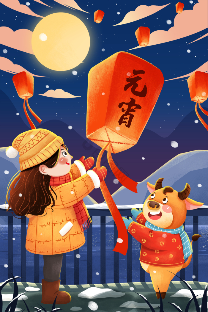 正月十五元宵节女孩与牛放孔明灯牛年插画