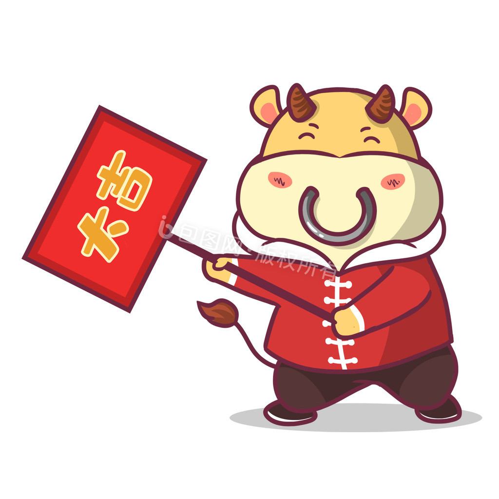 2021卡通牛年拜年大吉大利动图gif