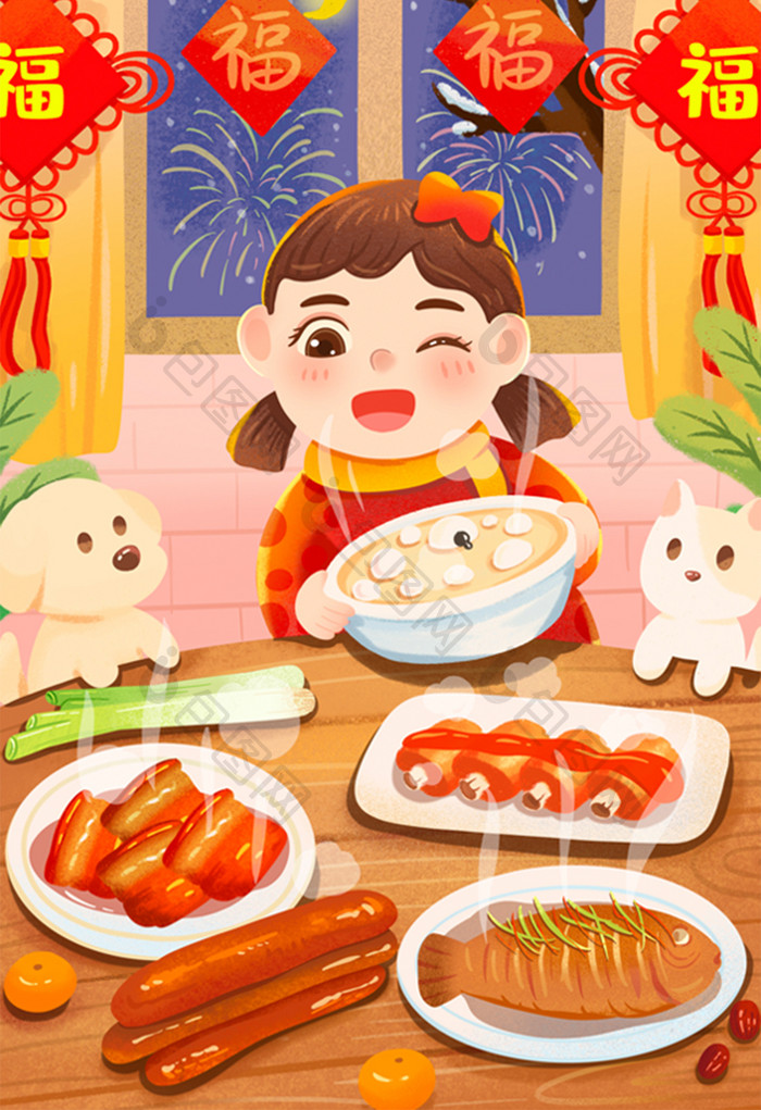 元宵节新年汤圆大餐丰盛美食可爱温暖插画