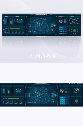 科技感深色智慧城市工業數據可視化超級大屏