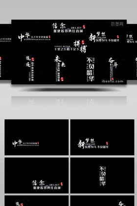 唯美白色粒子字幕条设计ae模板