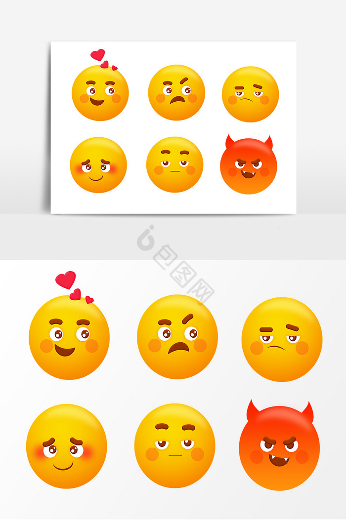 emoji图片_正版emoji素材下载-包图网