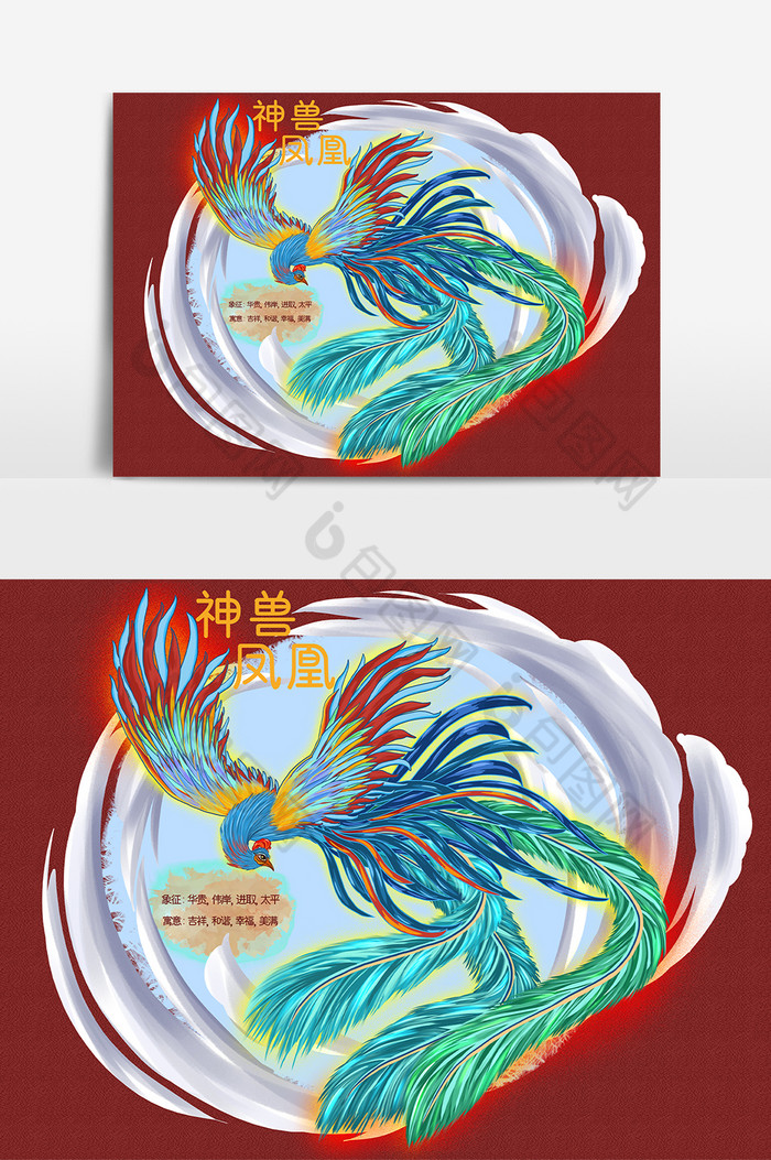 神兽图腾凤凰图片