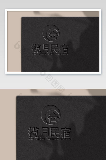 黑色纸张上UV压痕烫印大气logo样机图片