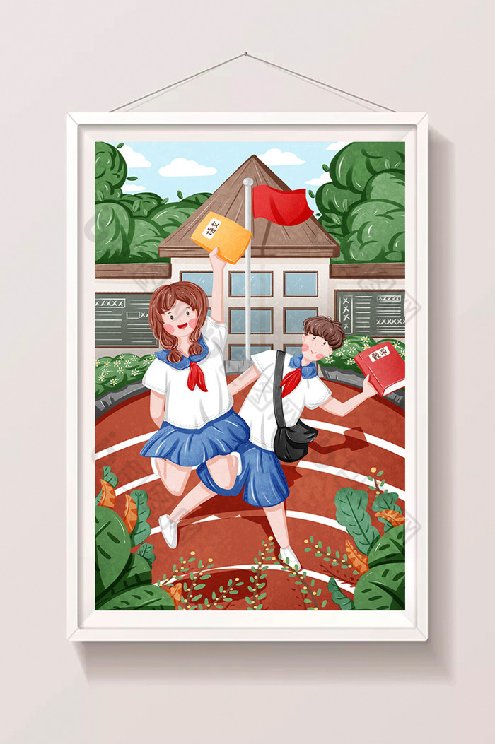 活力校园学生开学季插画图片