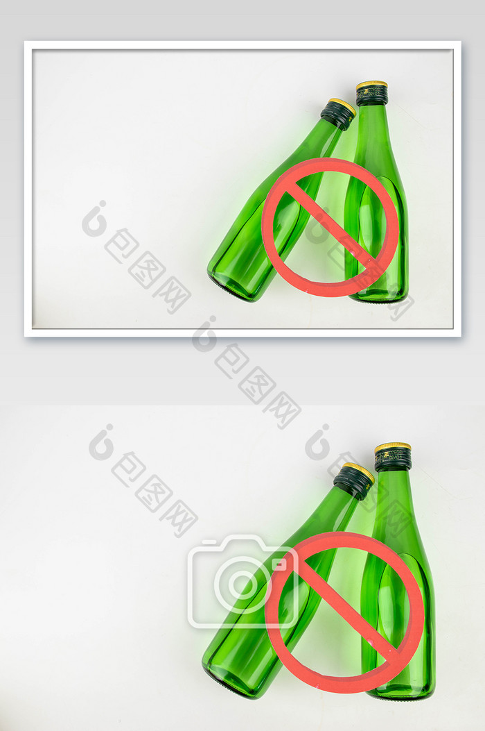 戒酒两个酒瓶摄影图