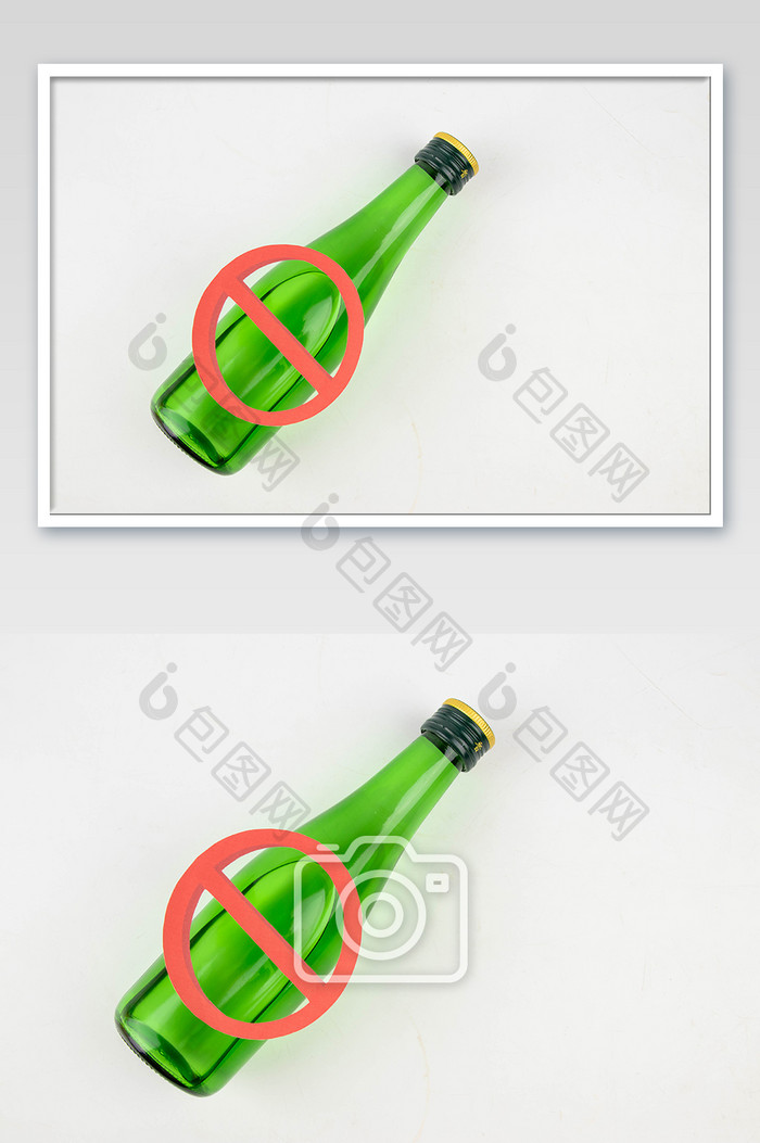 戒酒禁止喝酒酒瓶摄影图