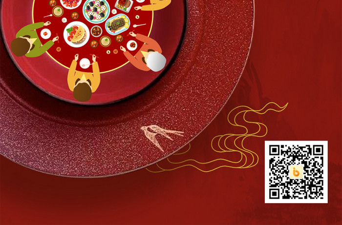 新中式喜庆除夕夜一家人团聚团圆饭手机海报