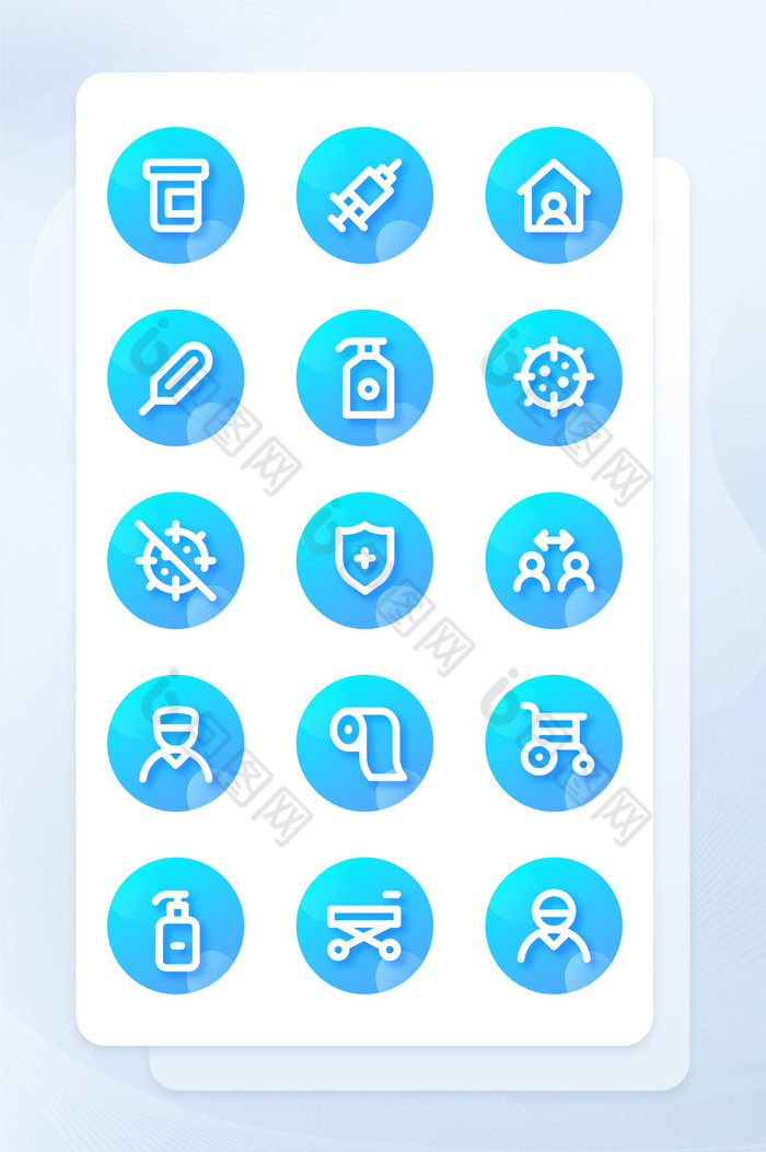 蓝色简约线性医疗用品主题矢量icon图标图片图片