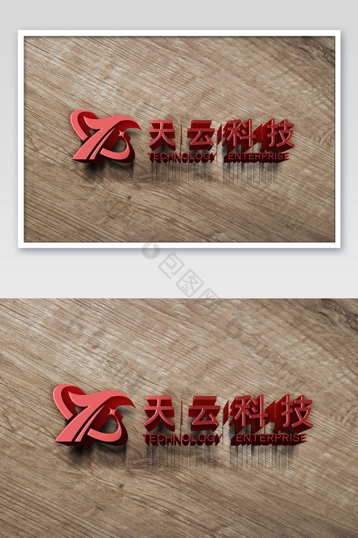 木纹上的红丝立体效果logo样机