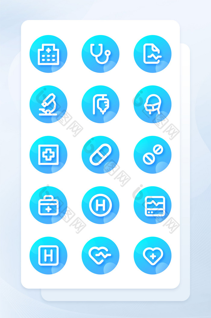 蓝色简约面形医疗用品矢量主题icon图标图片图片