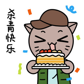 猫导演表情包15动图GIF