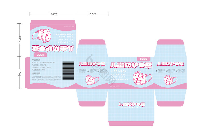 儿童一次性医用口罩包装图片
