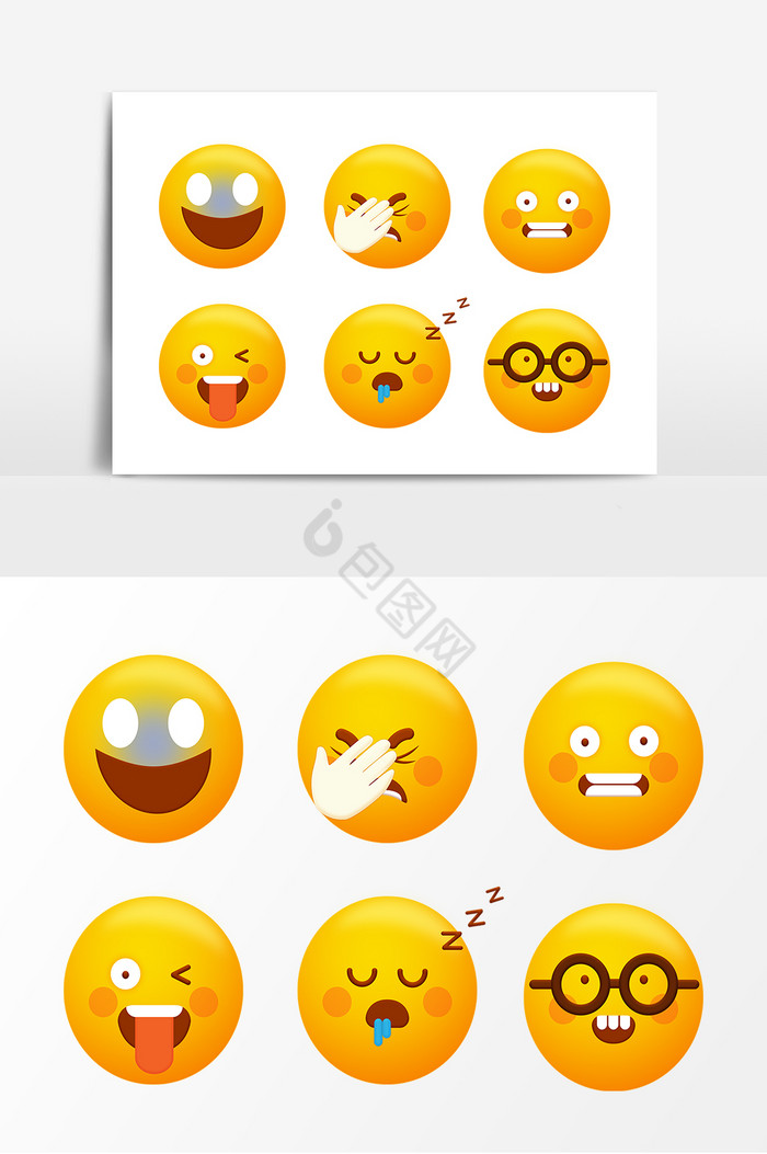 emoji表情图片