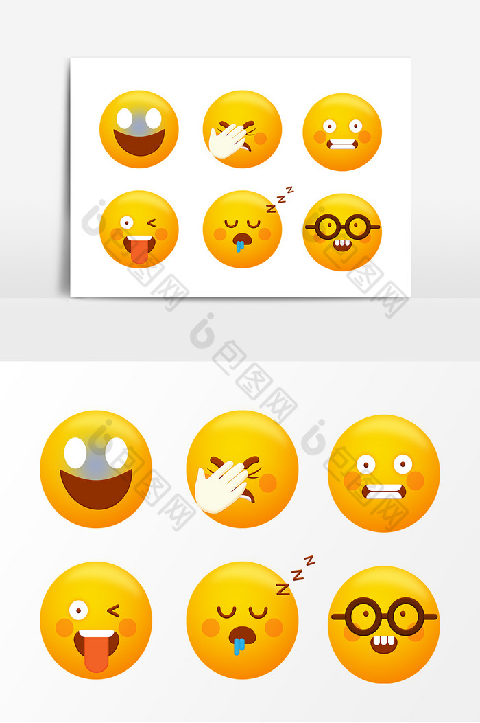 emoji表情图片图片