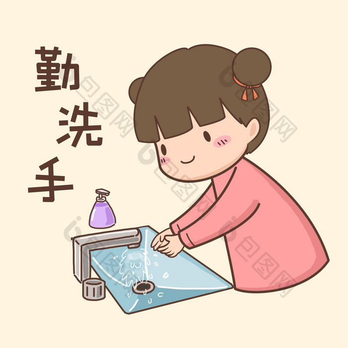 疫情防范可爱表情包女孩勤洗手动图GIF