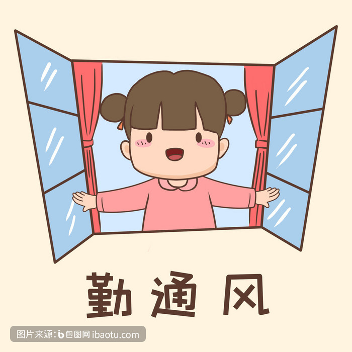 開窗通風防範疫情小動畫卡通女孩動圖gif,包圖網,圖片,素材,模板,免費