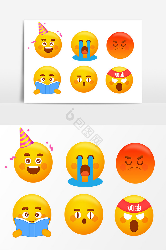 emoji表情表情包图片