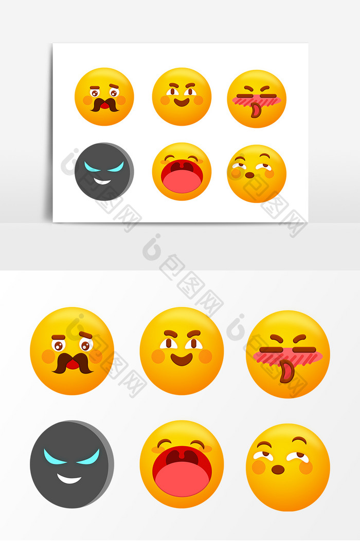 手绘卡通emoji立体表情